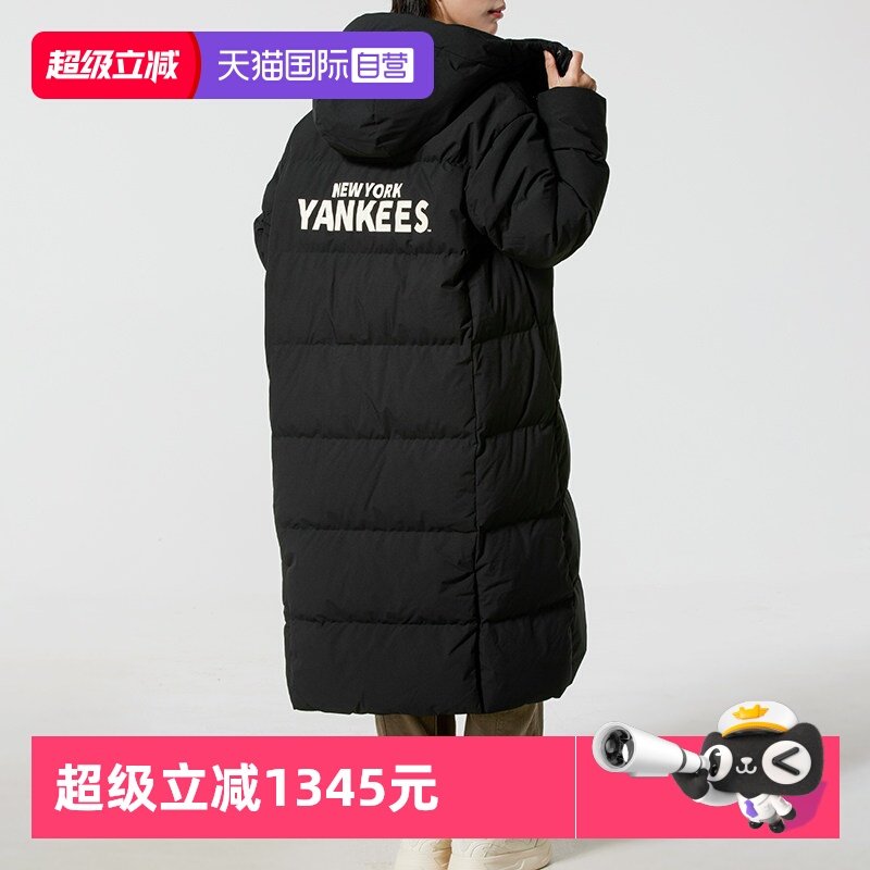 【自营】MLB长款羽绒服男装女装运动服户外休闲服保暖防风外套潮,运动服/休闲服装,运动羽绒服,淘宝优惠券,粉丝福利购,淘宝优惠卷