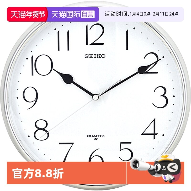 【自营】SEIKO日本精工11寸挂钟客厅圆形亮框日式石英钟机芯电池,家居饰品,挂钟,淘宝优惠券,粉丝福利购,淘宝优惠卷