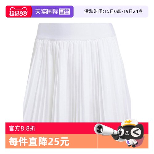 【自营】adidas阿迪达斯女子CLUB PLEATSKIRT短运动裙JD6116