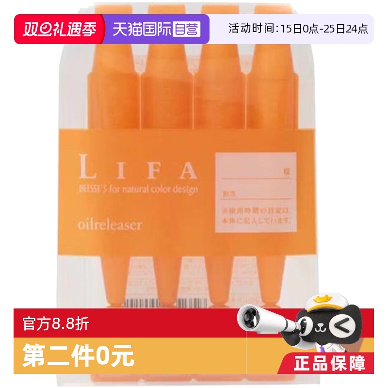 【自营】MILBON玫丽盼头皮清洁剂9g*4头皮护理护发精华液修复蓬松