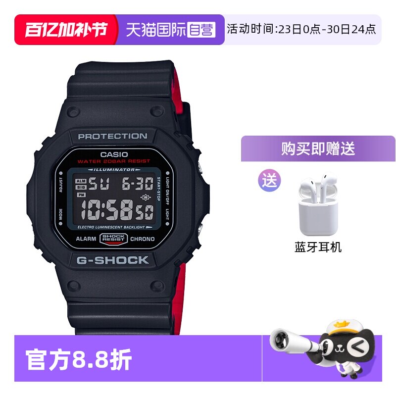 【自营】Casio卡西欧G-Shock运动防水小方块电子手表男表学生潮流