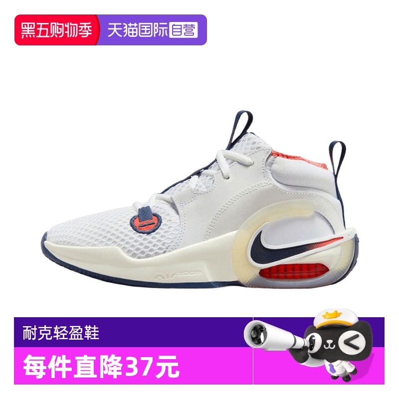 【自营】耐克大童AIR ZOOM CROSSOVER 2 SE运动休闲鞋IB8885-191