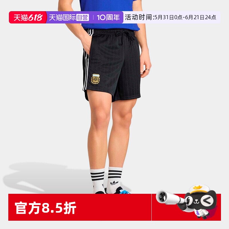 【自营】Adidas/阿迪达斯AFA OG SHO针织运动短裤JZ6308