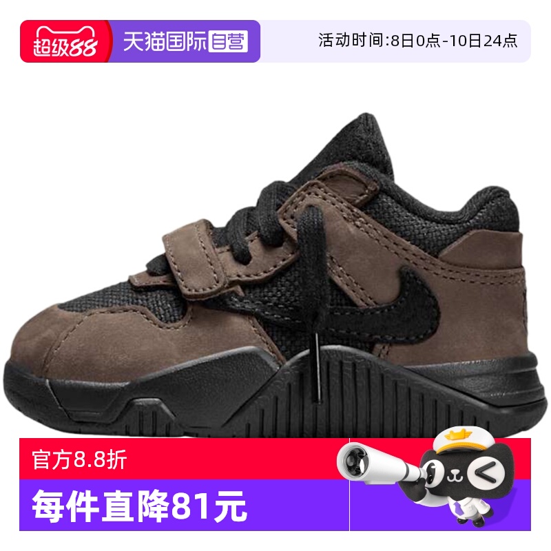 【自营】NIKE耐克Travis Scott×Jordan倒钩童鞋篮球鞋FJ2852-204