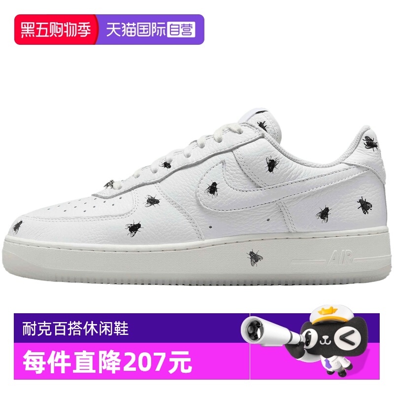 【自营】NIKE耐克男鞋AIR FORCE 1 RETRO运动休闲鞋IM3081-100