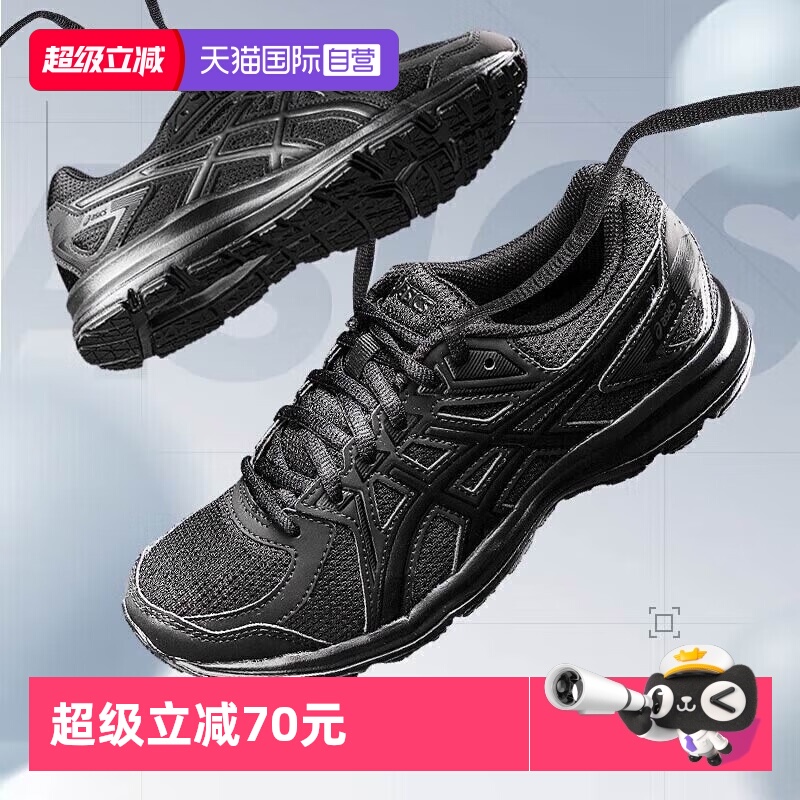 【自营】ASICS亚瑟士男女鞋新款JOG 100跑鞋透气运动鞋缓震跑步鞋