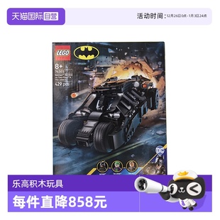 LEGO乐高76303蝙蝠侠战车大战双面人和小丑超级英雄积木 自营