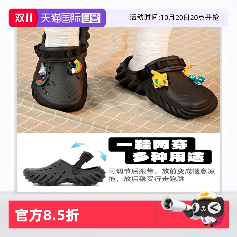 Crocs卡骆驰波波洞洞鞋男女鞋