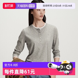 Marc Polo2026春季 新款 T恤女 莱赛尔透气撞色假两件长袖 自营