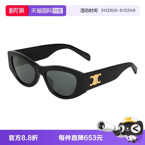 CELINE赛琳太阳镜女猫眼