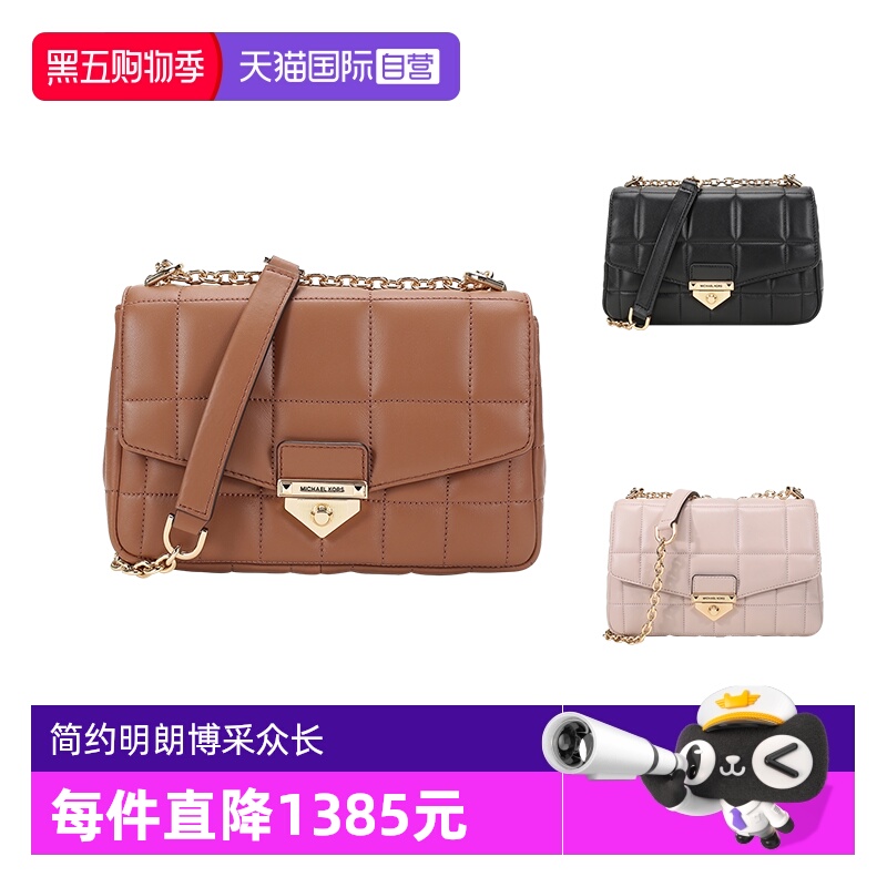 单肩包斜挎包MK羊皮包女包大号