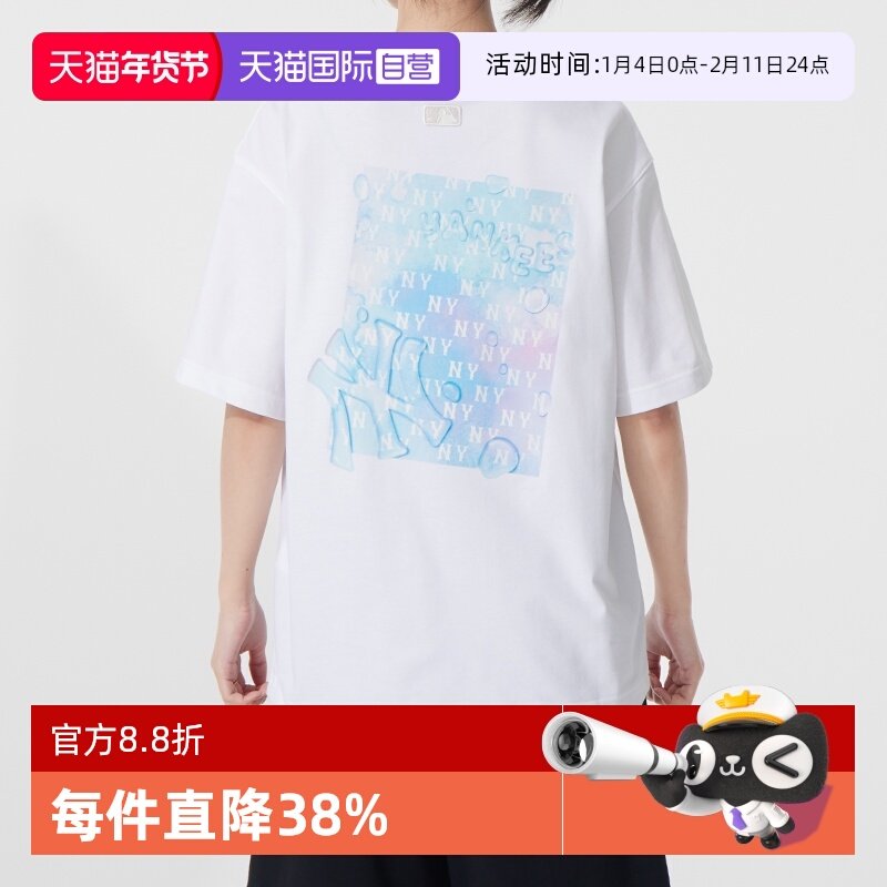 【自营】MLB美职棒短袖男装女装情侣波普老花休闲服米白色运动T恤,运动服/休闲服装,运动T恤,淘宝优惠券,粉丝福利购,淘宝优惠卷