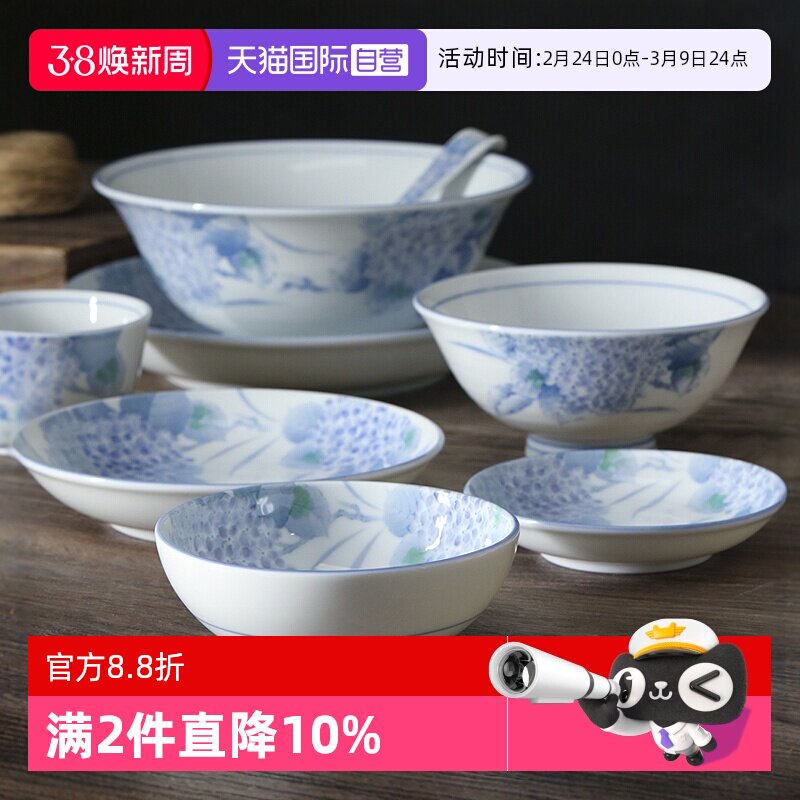 【自营】美浓烧日本进口淡彩绣球花系列饭碗面碗深盘汤盘盘子日式