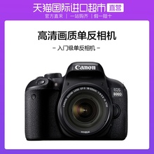 55入门级EOS单反相机 日本Canon 佳能进口800D套机18