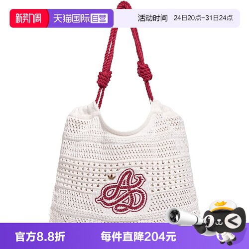 【自营】adidas阿迪三叶草CROCHET TOTE男女运动休闲单肩包KX0539