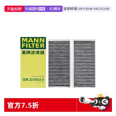 曼牌过滤车内空气空调滤芯
