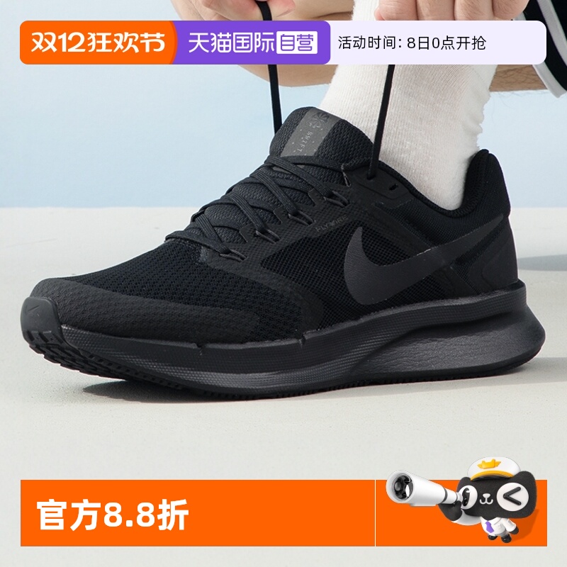 Nike耐克男鞋新款运动鞋跑步鞋
