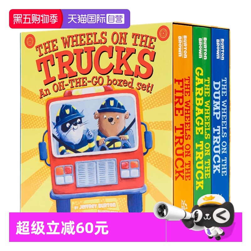 防车垃圾车倾卸车3册英文