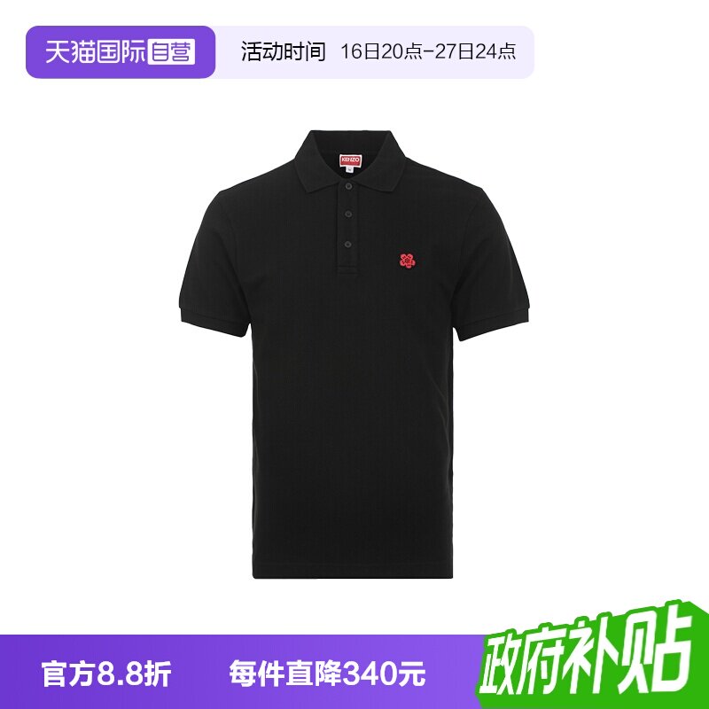 【自营】KENZO男士25年新款花朵刺绣棉质翻领POLO衫短袖T恤男装