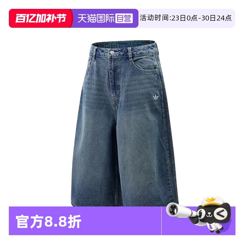 【自营】Adidas/阿迪达斯三叶草女子OG W JORT运动牛仔短裤KW2003