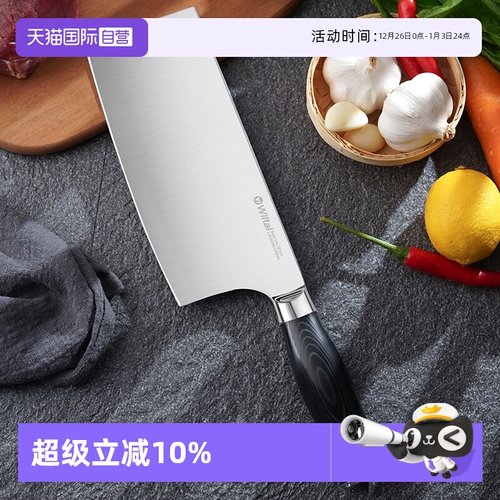 德国LFGB认证 德国钼钒钢  小巧轻便