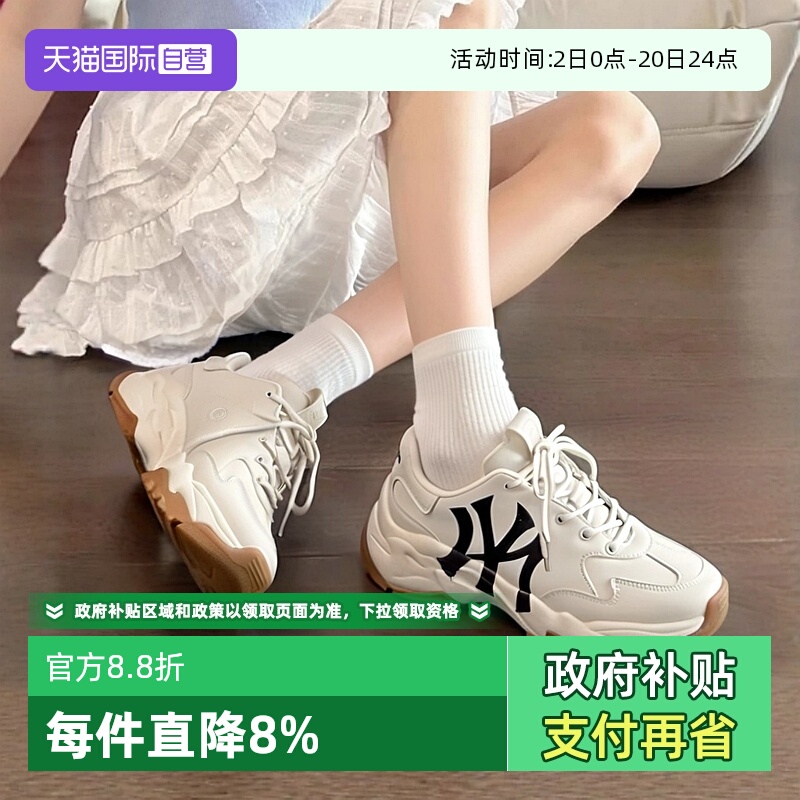 【自营】MLB休闲鞋男女鞋情侣款时尚运动鞋简约厚底鞋低帮老爹鞋