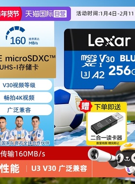 【自营】雷克沙TF卡256G/512G/1T高速U3 V30手机游戏机存储内存卡