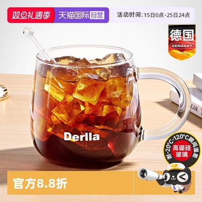 德国Derlla玻璃水杯子大容量