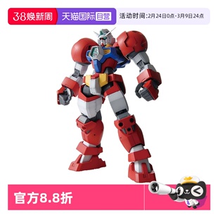 【自营】万代 MG 1/100 Gundam Titus AGE-1T 高达 泰特斯/勇将型
