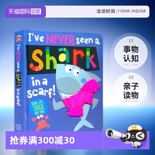 事物认知 自营 Shark Seen 亲子读物 幼儿英语早教启蒙 英文原版 我从没见过围围巾 Never 鲨鱼 进口 Scarf