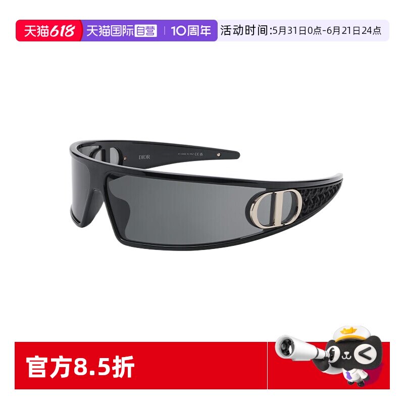 【自营】DIOR/迪奥男女同款发箍墨镜时尚多用太阳镜 VERYDIOR M1U