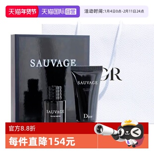 【自营】Dior/迪奥迪奥旷野男士香氛套组香水10ml+沐浴露20ml