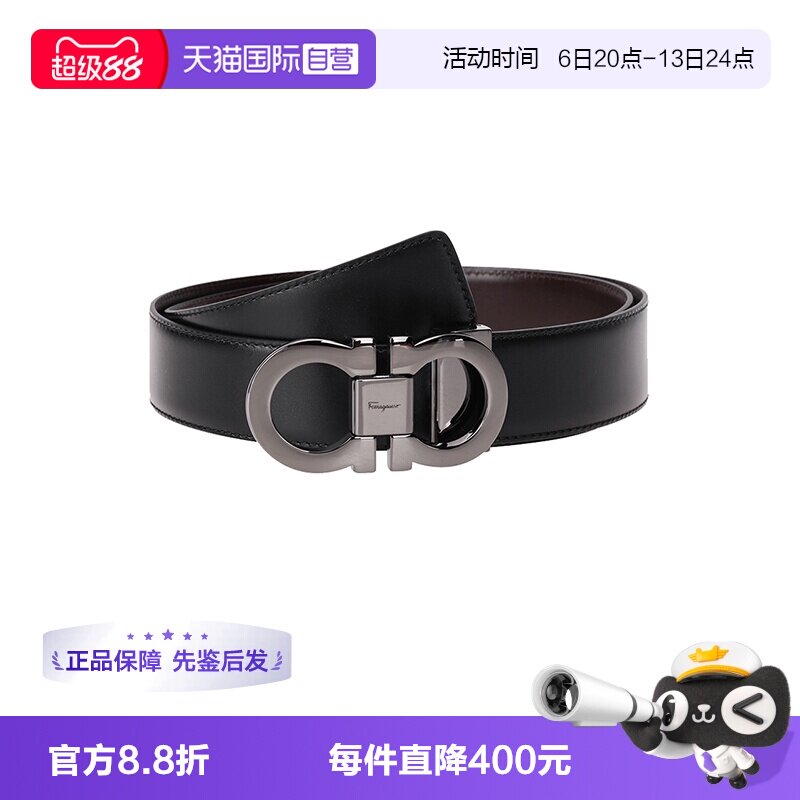 【自营】FERRAGAMO/菲拉格慕 男士牛皮板扣双面腰带 679535