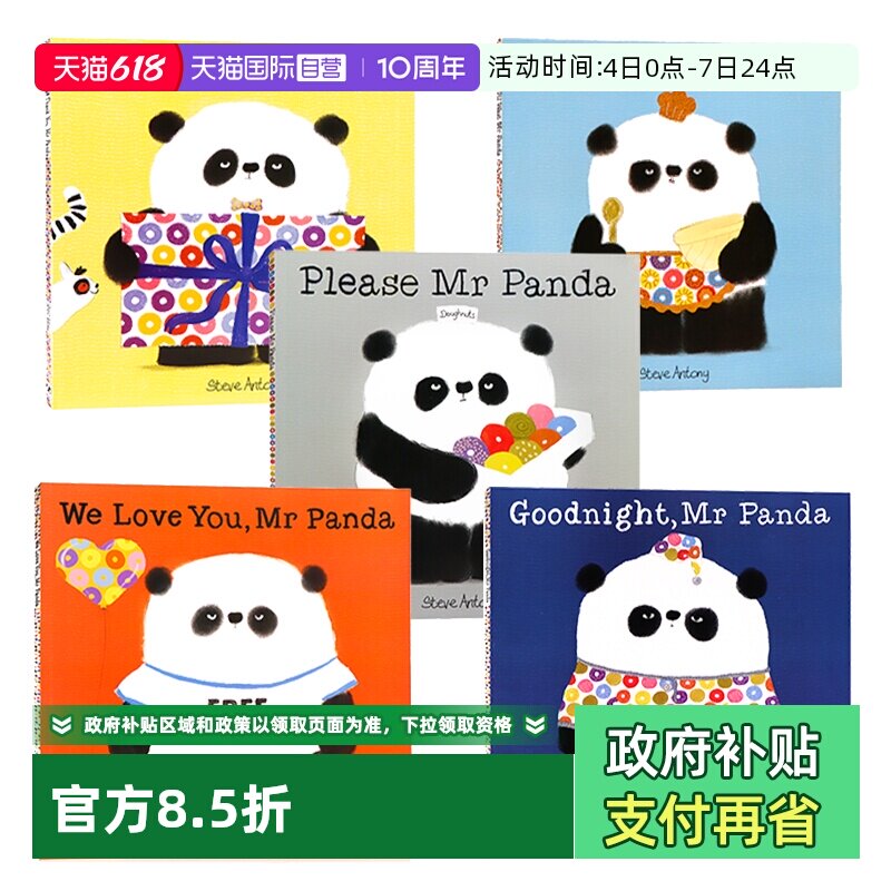 【自营】Thank You Panda 熊猫先生礼仪课堂6册全套英文原版绘本 Please Mr Panda 儿童情商培养性格习惯养成礼仪礼貌教育英语启蒙