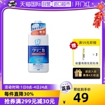 【自营】LION狮王 酵素漱口水 450ml/瓶 无酒精清新便携口腔清洁