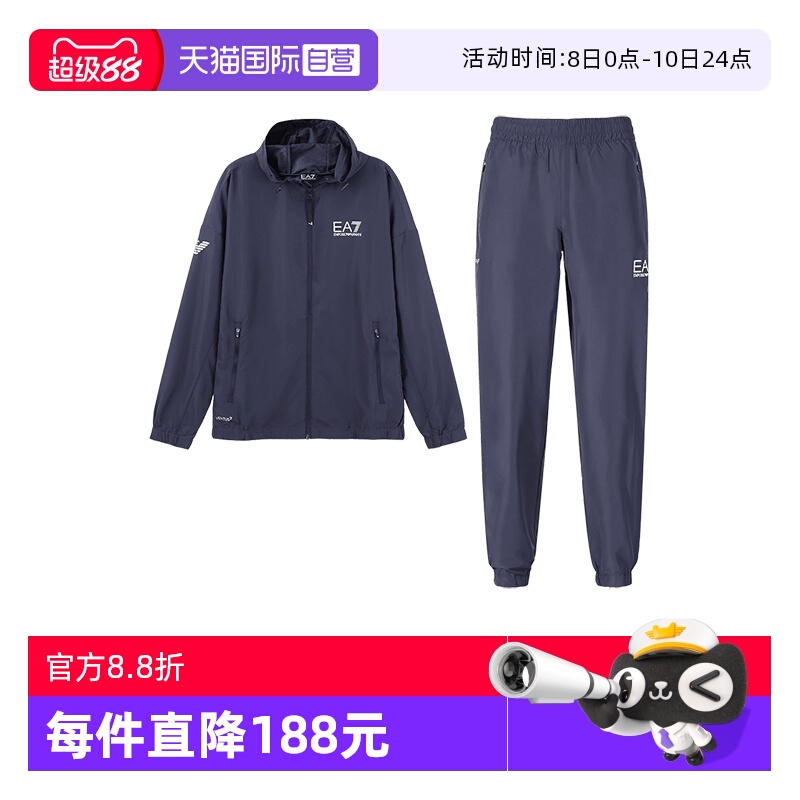 【自营】EA7阿玛尼 男士薄款连帽拉链运动套装 8NPV08 PN4HZ卫衣