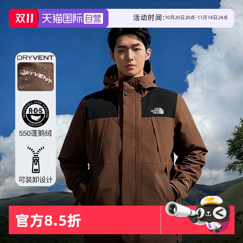 【自营】THE NORTH FACE北面三合一冲锋衣男户外550蓬羽绒内胆