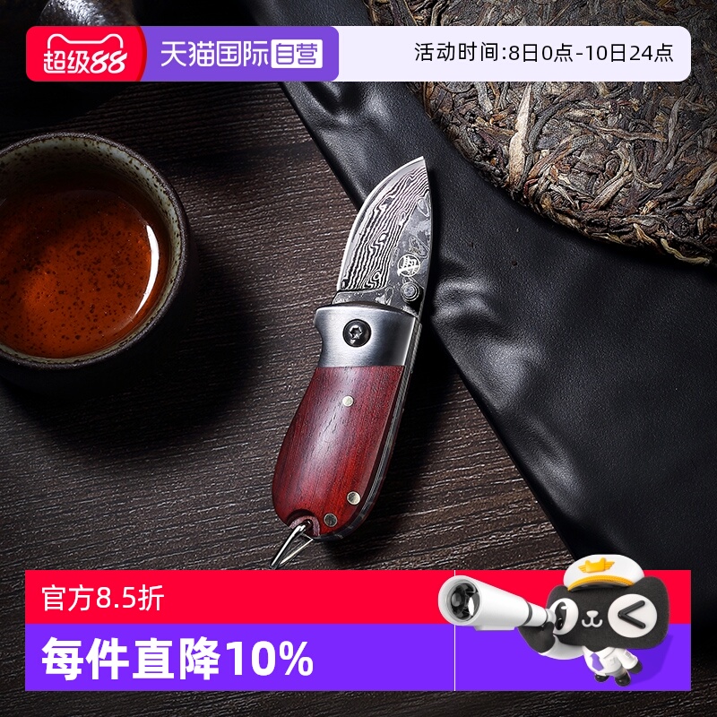 三本盛日本折叠迷你小刀