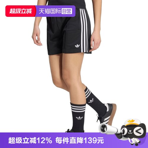 【自营】adidas阿迪三叶草女子运动休闲短裤KD5569