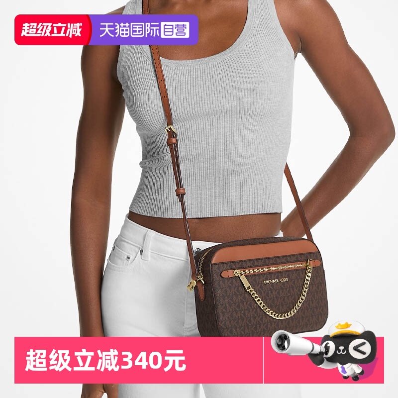 【自营】香港直邮Michael Kors 女士经典老花PVC单肩斜挎相机包