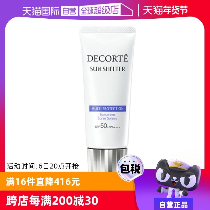 Ӫɹ˪60g沿ɹ鲻ƤˬɹƷʵ442.72Ԫ,ۺ110.68/