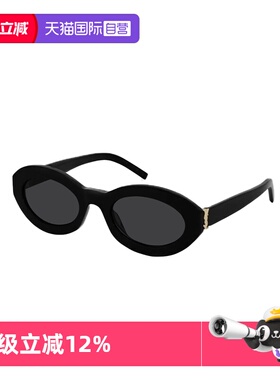 【自营】法国圣罗兰YSL时尚潮流猫眼太阳镜墨镜眼镜礼物女SL M136