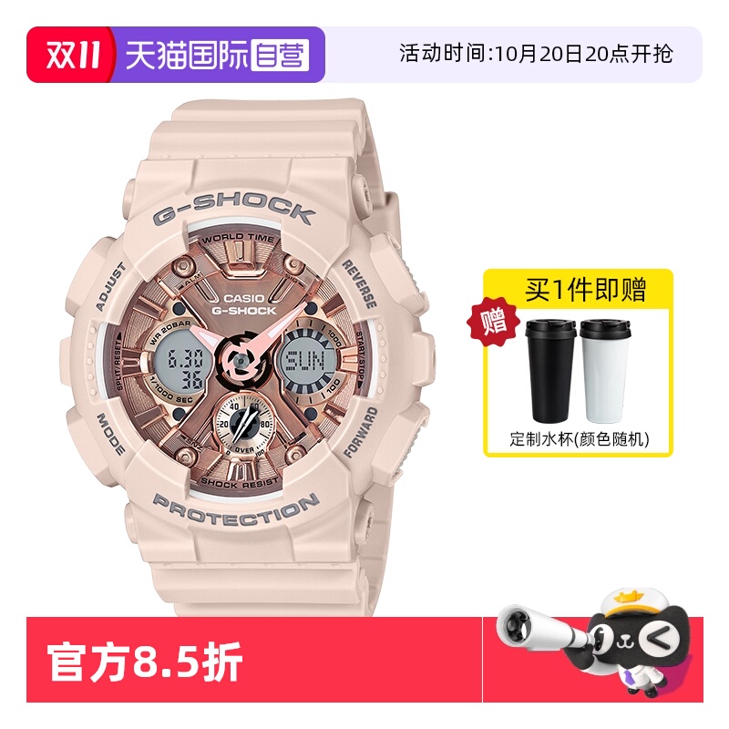直营卡西欧G-Sshock运动防水女表