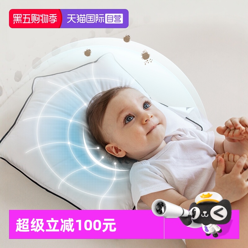 【自营】波兰95鹅绒防螨婴儿枕儿童枕芯定型枕睡眠普利羽毛礼盒装