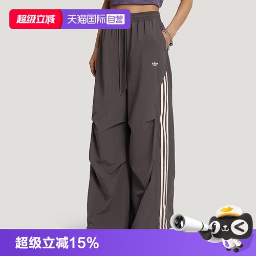 天猫国际Adidas运动长裤