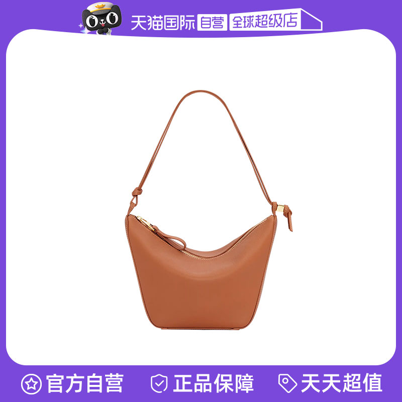 LOEWE/罗意威女包百搭单肩斜跨包