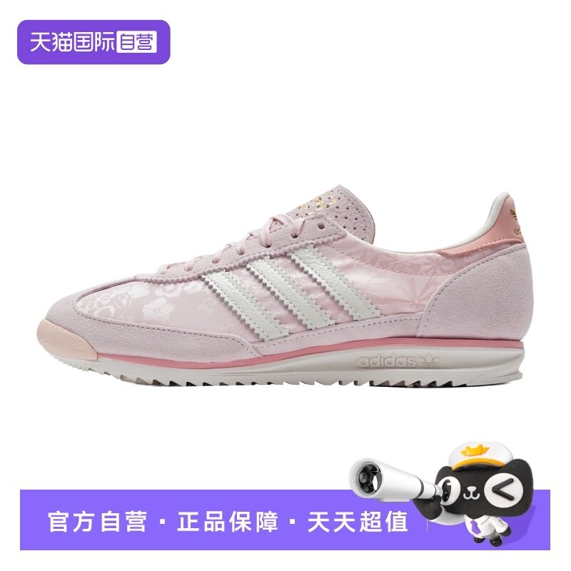 【自营】Adidas阿迪达斯休闲鞋三叶草女鞋时尚潮流低帮轻便运动鞋,运动鞋new,运动休闲鞋,淘宝优惠券,粉丝福利购,淘宝优惠卷