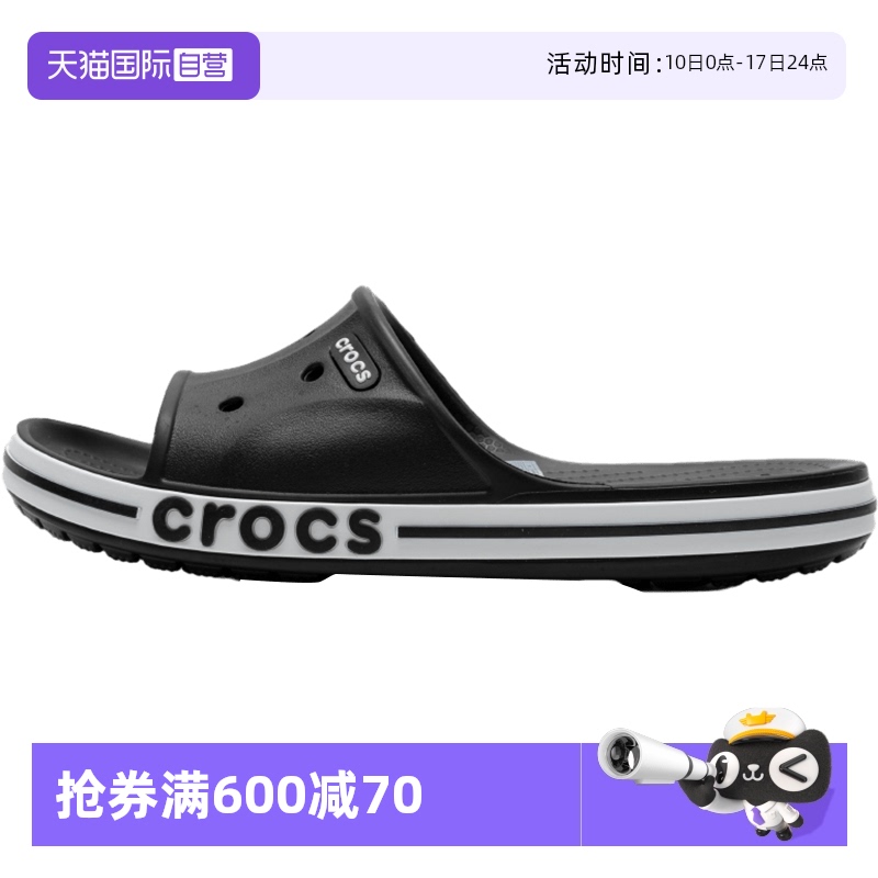 【自营】Crocs卡骆驰洞洞鞋男鞋女鞋凉鞋轻便沙滩鞋透气休闲拖鞋