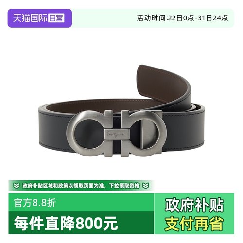 Ferragamo男士黑色商务腰带
