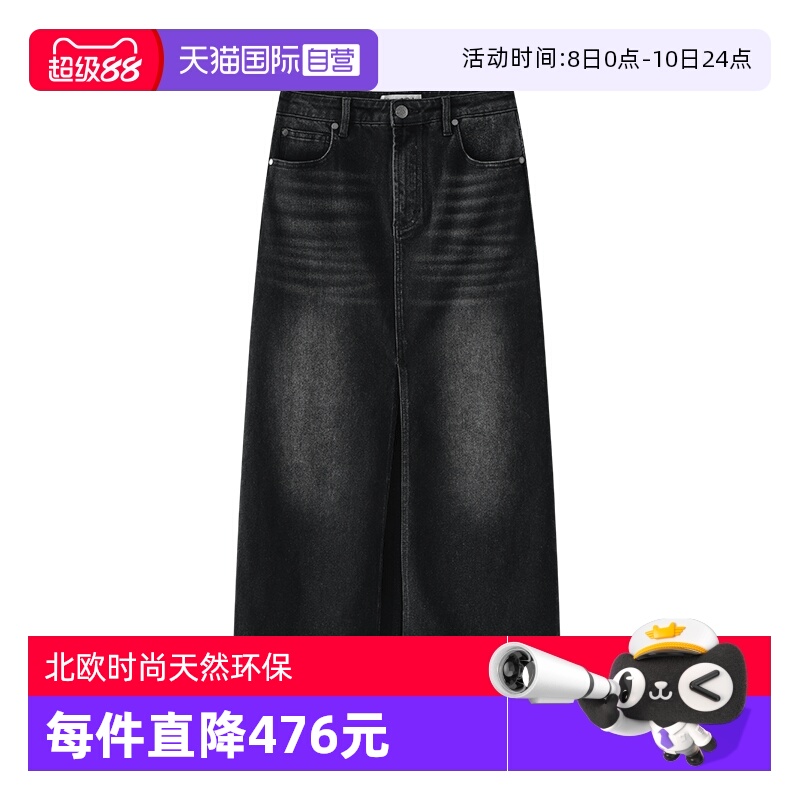 【自营】Marc O'Polo【秋季新款】前开叉色长款水洗牛仔半身裙女